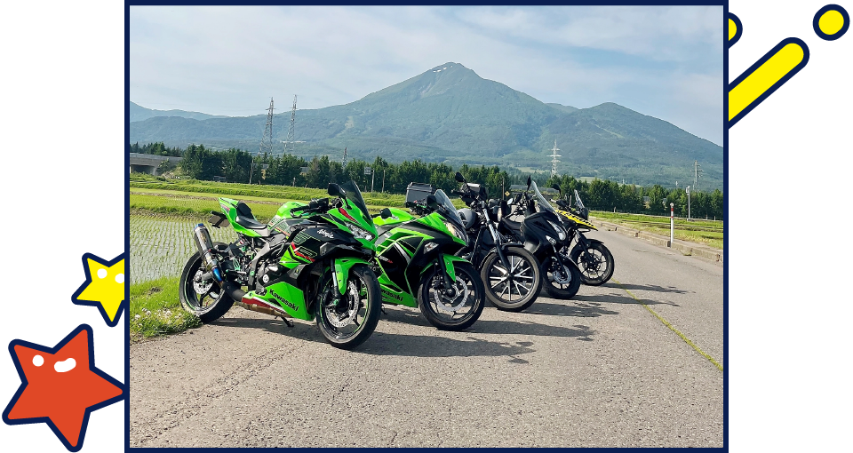 休日の過ごし方