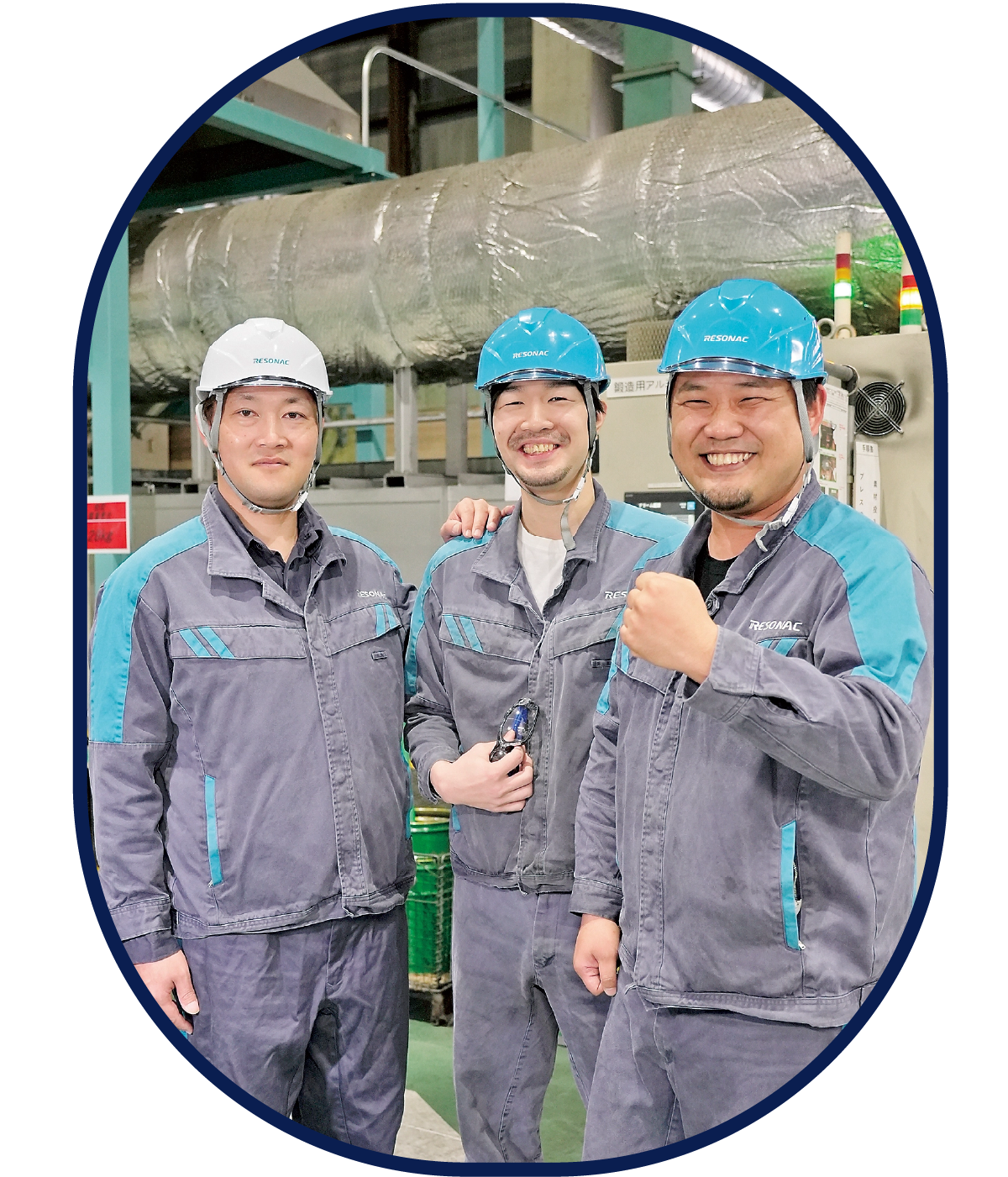 株式会社レゾナック・アルミ喜多方