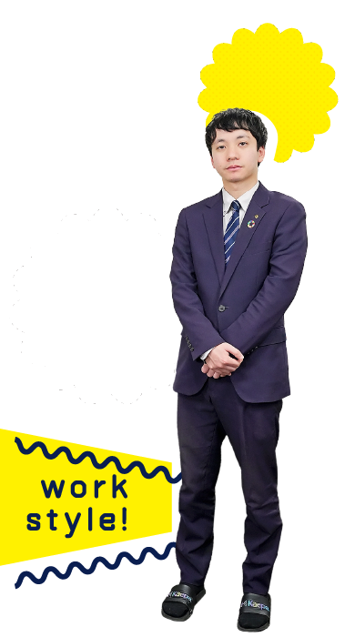 一日のスケジュール