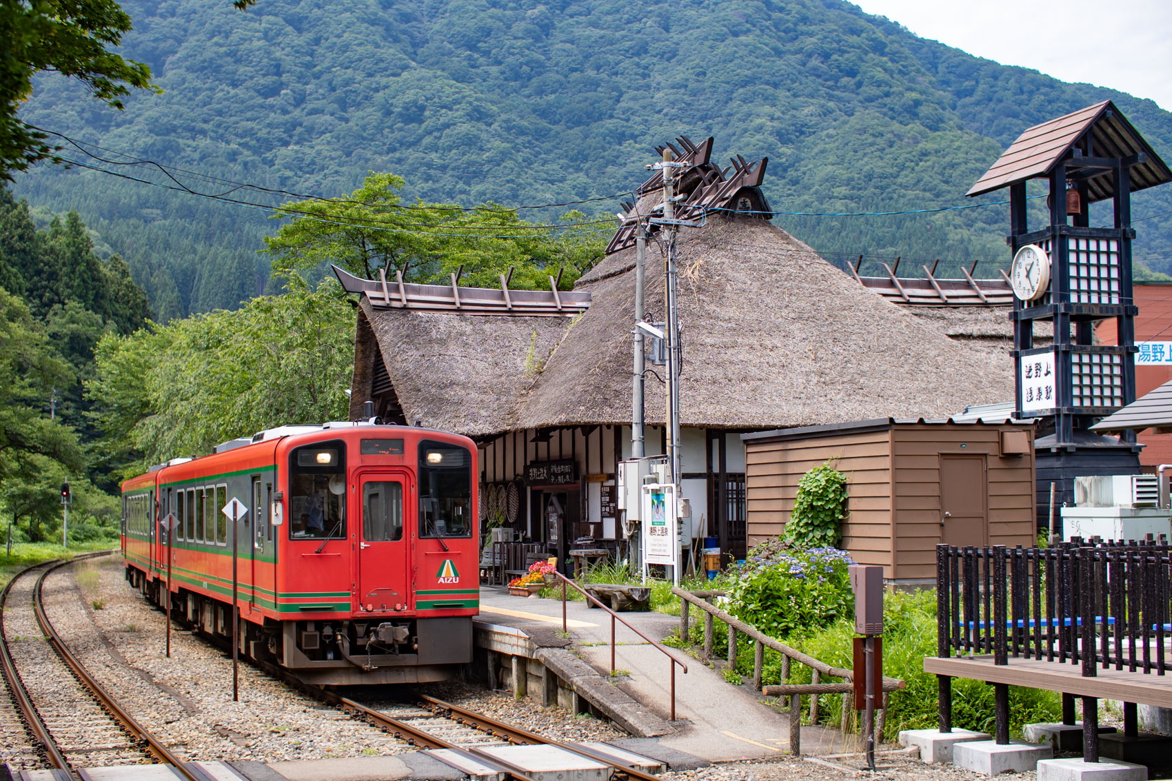 湯野上温泉駅