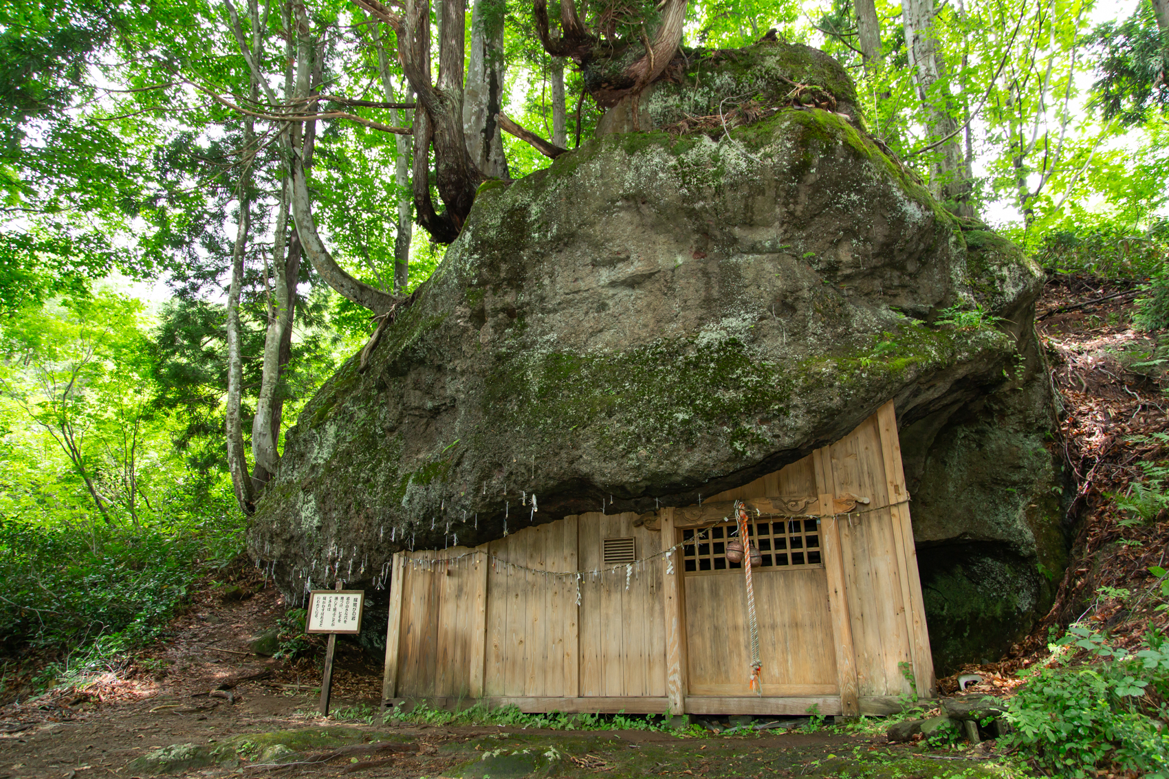 三石神社