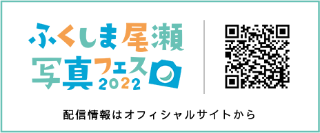 オフィシャルサイトはこちらから